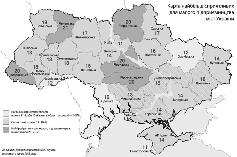 Служба карта. Карта Украины. Области Украины. Заповедники Украины на карте. Карта Украины с областями.