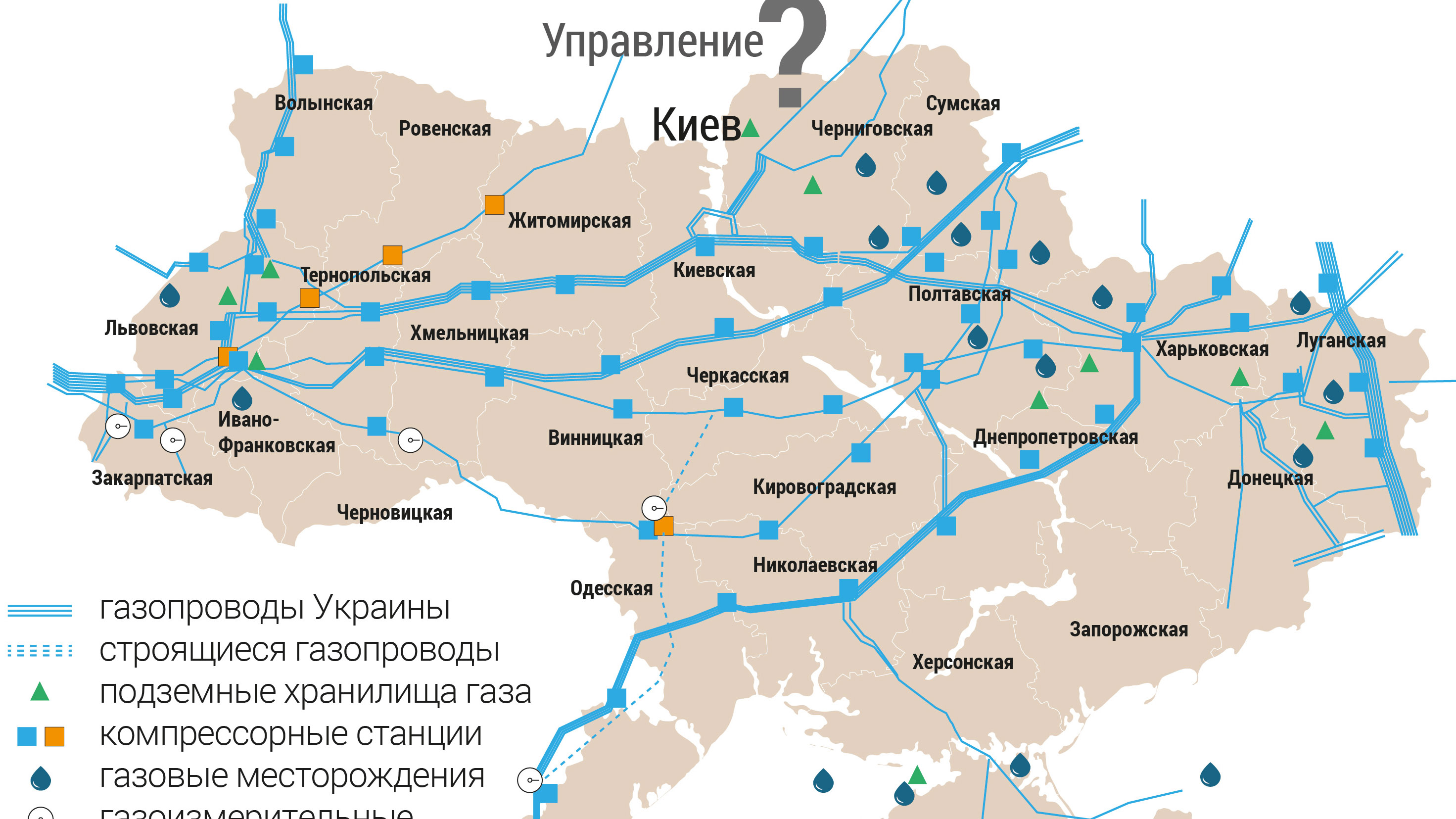 Карта газопроводов украины. Газовые хранилища Украины на карте. Подземные хранилища газа Украины. Подземные газовые хранилища Украины на карте. Схема ПХГ Украины.